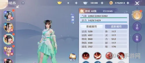 梦幻新诛仙攻略详解大全(梦幻新诛仙装备打造技巧)