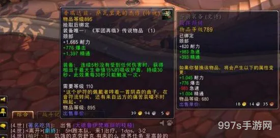 魔兽世界橙装大全图鉴(魔兽世界十二把橙武)