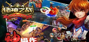 破解版游戏手游(无限内购破解游戏盒子)