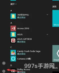 电脑吃鸡图像怎么设置最好(吃鸡配置怎么调最流畅)