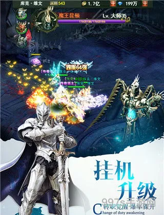 魔界战记h5(奇迹魔界战记h5激活码免费)