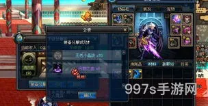 dnf帕拉丁强化好还是增幅好(dnf狂战增幅选什么属性)