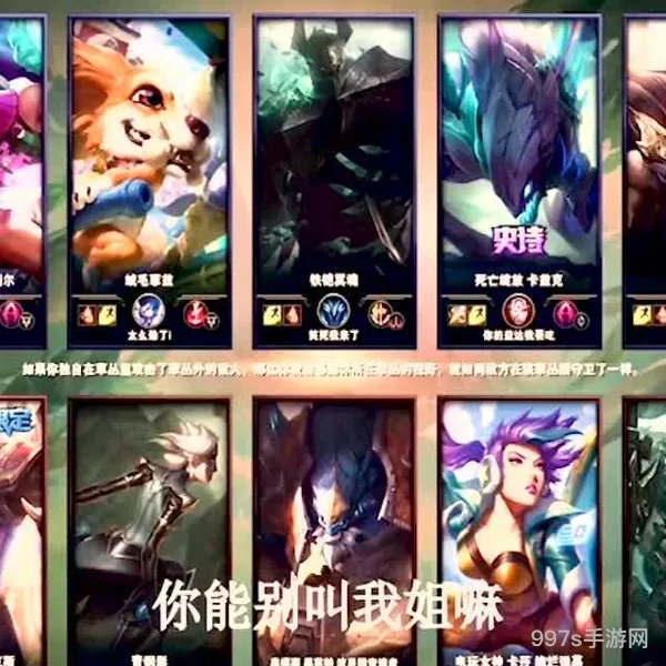 英雄联盟怎么陪玩(陪玩)