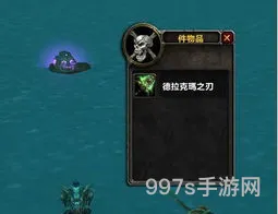 银色北伐军声望怎么刷(银色北伐军战袍哪里买)