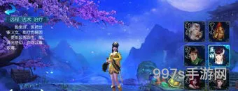 倩女幽魂手游角色介绍(倩女幽魂游戏全部人物介绍)