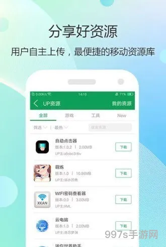 7723游戏盒无需实名认证(7723无需实名旧版本)