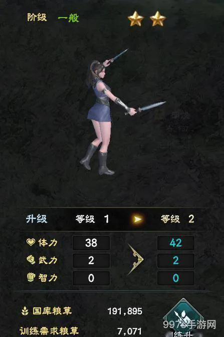 三国群英传8变态兵种(群英8兵种使用方法)