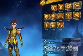 圣斗士星矢ol哪个职业厉害(圣斗士星矢ol再次开测)