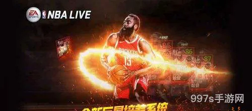 nbalive亚服安卓版(NBALIVE亚服没有)