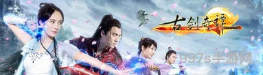 古剑奇谭大结局(太子长琴是少恭还是屠苏)