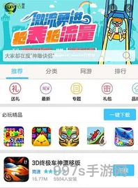 咪咕游戏官网平台(咪咕游戏盒子)