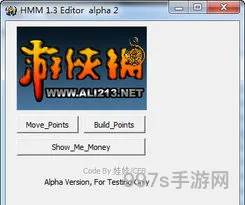 英雄无敌5修改器怎么用(英雄无敌5秘籍详细)