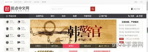 256中文小说阅读网(不问三九256中文网)