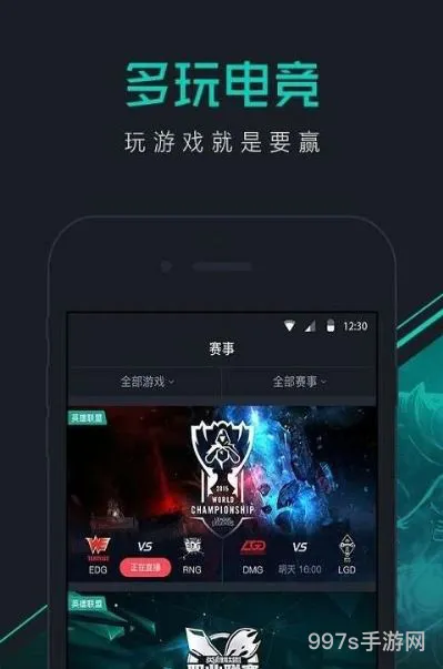 多玩yy手机版本是哪个(yy语音聊天手机版下载安装)