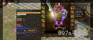 征途08版装备攻略(wegame征途08版本升级)