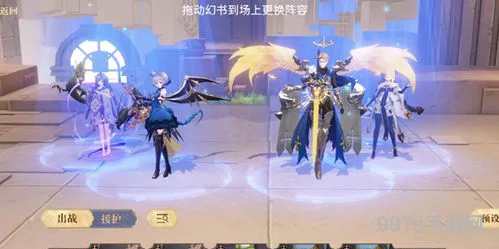 幻书启世录阵容推荐(长安换世绘阵容搭配火)