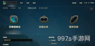 英雄联盟adc走a键位设置(lol怎么改键走a最方便)