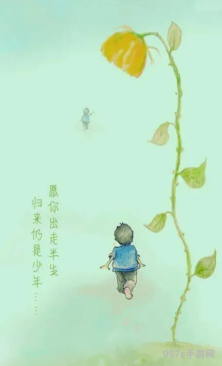 归来仍是少年(愿你历尽千帆归来仍是少年全诗)