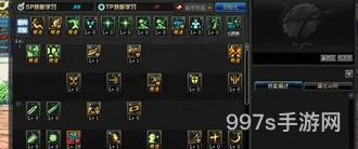 地下城瞎子最新加点(dnf阿修罗加点最新版本)