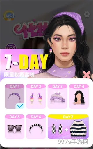 化妆游戏app(化妆素颜真人模拟器游戏)