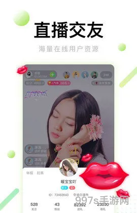 芭乐app安卓最新版官网入口(dapp)