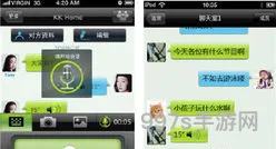 手机聊天软件有哪些(不用充钱的聊天交友软件有哪些)