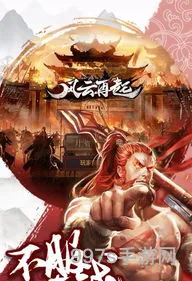 汉末之交州再起(三国之坐断东南)