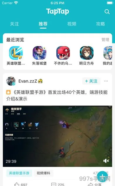 aptap苹果原版(taptap旧版本ios)