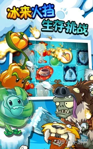 植物大战僵尸2开挂神器(pvz2辅助工具)