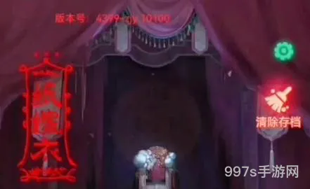 纸嫁衣游戏攻略第四章节(summer游戏攻略第十二章)