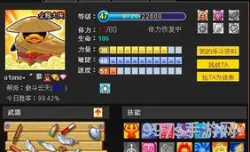 q宠大乐斗侠士排名(大乐斗李莫愁一级属性)
