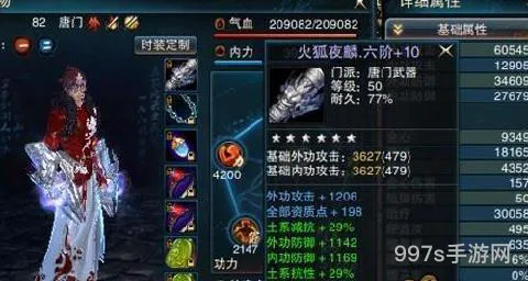 冒泡社区笑傲江湖ol(以前有一个叫笑傲江湖游戏)