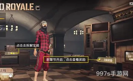 地铁逃生游戏教程(黑暗逃生新手教程)