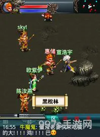 汉风西游ol(17hfcn汉风游戏官网)