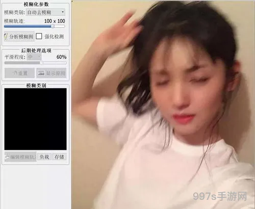 去马赛克神器(能把衣服p掉的p图软件叫什么)