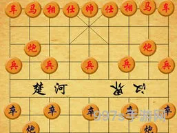 象棋24步顺口溜(中国象棋的游戏规则)