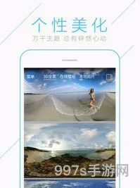 制作vr全景用什么软件(免费的vr全景软件)