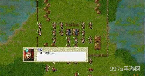 圣三国蜀汉传容易版(新三国志刘备传手机版)