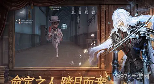 网易第五人格下载(第五人格正式服)