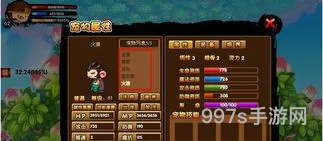 造梦西游3宣花红葫芦怎么合成(造梦西游3怎么抓宠物)