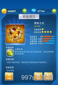 腾讯全民飞机大战官网(全民飞机大战更新不了)