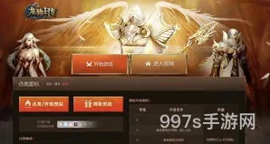 龙骑士传说全物品代码(龙骑士传点亮图标)