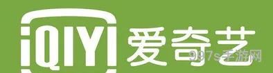 1元购七天爱奇艺vip(爱奇艺会员账号共享网)