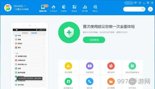 电脑版游戏中心(360游戏中心手机网页版)
