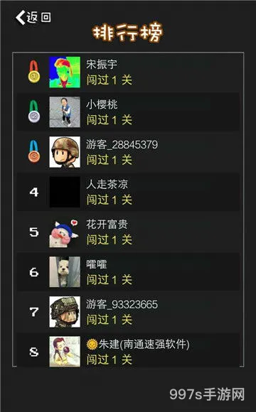 正版单机1990经典版下载(超级坦90克大战安卓)