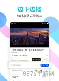 迅雷ios版本官方下载(迅雷ios链接)
