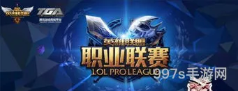 lol历届世界赛决赛亚军(英雄联盟s4亚军)