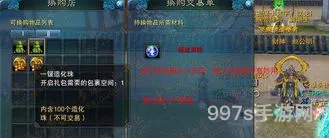 诛仙手游充值vip价格表(诛仙体验服花钱吗)