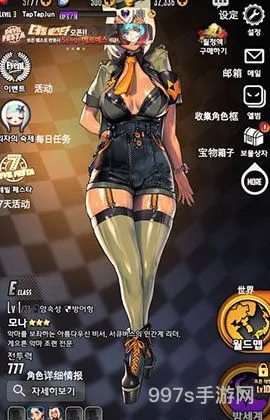 destinychild全图鉴(天命之子未和谐图鉴)