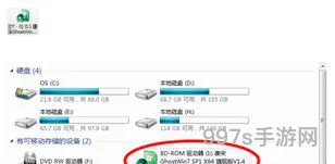 DAEMON Tools Lite下载